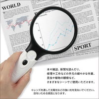 マクロス ライト付拡大鏡 MEL-205 1個