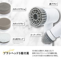 マクロス 電動マルチクリーナー ブラシアン MEH-174 1個