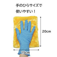 ピカッと クロス 水だけ簡単 洗剤不要 油汚れ落とし 手のひらサイズで使いやすい 雑巾 4色アソート 1パック（4枚組）ファイン