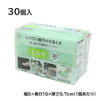 キッチンスポンジ 使い捨て 不織布クリーナー セスキ しつこい油汚れに 5×10cm グリーン 1パック（30個入）オカザキ