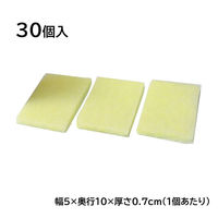 キッチンスポンジ 使い捨て 不織布クリーナー クエン酸 水アカ・石けんカスに 5×10cm イエロー 1パック（30個入）オカザキ