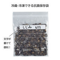 フリーザーバッグ パチット 保存袋 冷蔵・冷凍 電子レンジ解凍可 抗菌 Wジッパー式 M 1箱（15枚入）ファイン