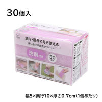 キッチンスポンジ 使い捨て 不織布クリーナー 洗剤付き 室内・屋外で 5×10cm パープル 1パック（30個入）オカザキ