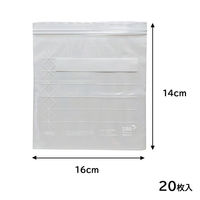 フリーザーバッグ パチット 保存袋 冷蔵・冷凍 電子レンジ解凍可 抗菌 Wジッパー式 S 1セット（1箱（20枚入×5）ファイン