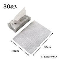 不織布ふきん 使い捨て コンパクトサイズ 約20×30cm 食器拭き 台拭き グレー1セット（1パック（30枚入×5）オカザキ