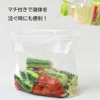 フリーザーバッグ マチ付き パチット 保存袋 冷蔵・冷凍 電子レンジ解凍可 抗菌 Wジッパー式 M 1セット（1箱（15枚入×5）ファイン