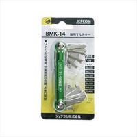 ジェフコム 盤用マルチキー BMKー14 1ケ（直送品）