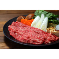 キングマカデミアンJAPAN 特選国産牛 みちのく奥羽牛 すきやき肉 JB91302 1セット（直送品）