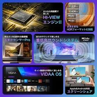 Hisense 4K液晶テレビ【65V型/4Kチューナー内蔵/地上・BC・CS】 65U7N 1台（直送品）