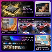 Hisense 4K液晶テレビ【75V型/4Kチューナー内蔵/地上・BC・CS】 75U8N 1台（直送品）