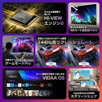 Hisense 4K液晶テレビ【75V型/4Kチューナー内蔵/地上・BC・CS】 75U9N 1台（直送品）