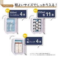 サンコー 自分専用おとしずか冷温庫 10L TKTE24SWH 1台