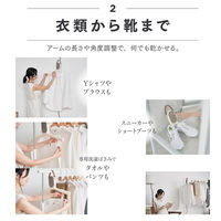 三木森 ESTILO スマートハンガー SHOKAI ILPD-KW03MI 1個