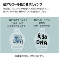 コクヨ リサーチラボペン(耐アルコール性タイプ)青 PM-R100B 1セット(1本×10)