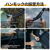 Naturehike(ネイチャーハイク) アンチモスキートハンモック CNH22HJ001 1個（直送品）