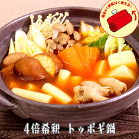 トッポギのたれ 100g 1セット（1個×3） ユウキ食品 韓国料理 料理の素 時短