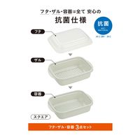 シービージャパン 抗菌 レンジでカンタン蒸し調理器 スクエア 4573306868682 1個