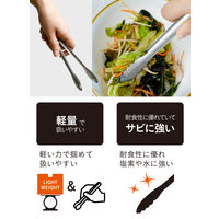シービージャパン 卓上での取り分けに便利なトング 18cm 4573306869375 1個