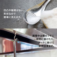 シービージャパン 汁物に便利なあく取りスプーン 4573306872184 1個