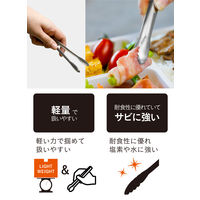 シービージャパン お弁当の盛り付けに便利なトング 12cm 4573306869368 1個