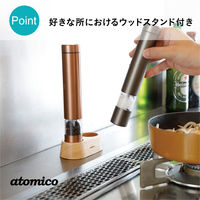 シービージャパン ソルト&ペッパー電動ミル 4573306870128 1台