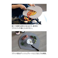 シービージャパン スペースを無駄なく使える半月まな板 グレー 4573306870227 1枚