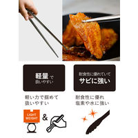 シービージャパン 焼肉に便利な菜箸トング 28cm 4573306869399 1個