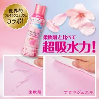 【数量限定】レノアハピネス アロマジュエル さくらフローラルの香り 詰め替え 特大 990mL 1個 香り付け専用剤 P＆G
