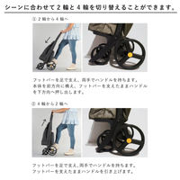 ロルサー ショッピングカート 8 PLUS 38L/7L POLAR カーキ 4977468487840 1個（直送品）