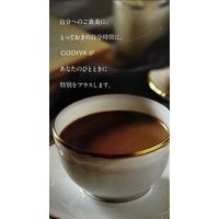 GODIVA ゴディバ プレミックス ミルクココア 1セット（3本入×3箱）