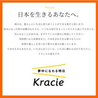 葛根湯液2クラシエ 45ml×4本 クラシエ薬品 かぜのひきはじめ 頭痛 肩こり【第2類医薬品】
