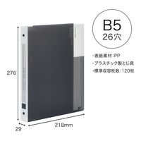 マルマン B5 バインダー クリーントーン ワイド ブラック F312-05 1冊