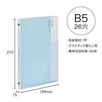 マルマン B5 バインダー クリーントーン スリム ライトブルー F019-52 1冊