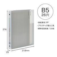 マルマン B5 バインダー クリーントーン ワイド グレー F312-11 1冊