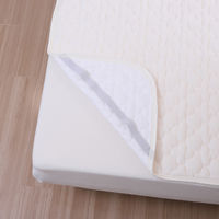 nishikawa　西川　敷きパッド　hauu　もちもち敷きパッド　あったか　ふわふわ　洗える敷パッド　シングル　アイボリー