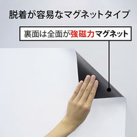 マグエックス 投影もできる広幅マグネットホワイトボードシート 120×240cm MSJP-12240 1枚