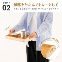 武田コーポレーション バンブートレーテーブル BTT24-35CZ 1箱(8個入)（直送品）