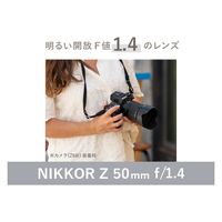 ニコン 交換レンズ NIKKOR Z 50mm f/1.4 NZ50 1.4 1個 NZ501.4（直送品）