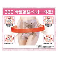 G-STARS 骨盤ベルト付き股関節ショーツ 補整下着 ガードル 骨盤サポート ブラック 3L GS-0335 1枚（直送品）