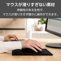 エレコム マウスパッド リストレスト 一体型 低反発 疲労軽減 ブラック MP-ACF001WBK 1個（直送品）