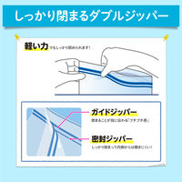 キチントさん 食品保存袋 マチ付き フリーザーバッグ L 電子レンジ解凍可 メモ欄付き 1セット（1箱（10枚入）×5）クレハ