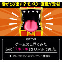 東具 ギフトボックス【宝箱】 モンスター Mサイズ GT-MR-MS1A-H 1個（直送品）