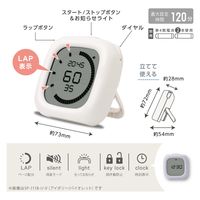 ソニック 時っ感タイマー ペースメイク ラップ機能付 スタディタイマー ブルー SP-1118-B 1個（直送品）