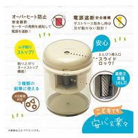 ソニック リビガク たっぷりフリーキー 乾電池式電動鉛筆削り グリーン LV-1713-G 1個（直送品）