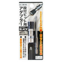 スターエム 段付ビット用アダプター 505-BK 1セット（直送品）