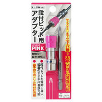 スターエム 段付ビット用アダプター 505-PN 1セット（直送品）