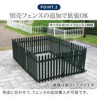 折り畳めるウッドフェンス ゲート付サークルセット(横ボーダー) WF-142YKGS-LBR 1セット(フェンス3枚とゲートセット1セット)（直送品）