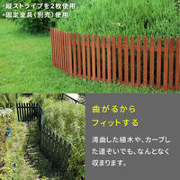 住まいスタイル 折り畳めるゲートサークルが作れるウッドフェンス(横ボーダー)2枚組 WF-284YK-DGN 1セット(2枚入)（直送品）