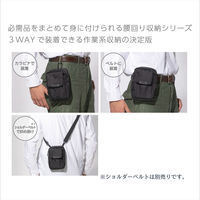 クツワ マルチホルダー2方ファスナー(ブラック)305DRBK 305DRBK 1個（直送品）