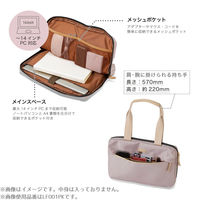 クツワ キャリングPCケース(カフェベージュ)LF001BE LF001BE 1個（直送品）